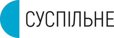 Суспільне