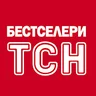ТСН
